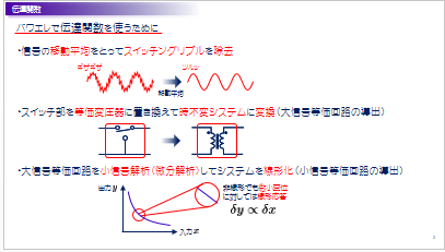 資料１－１