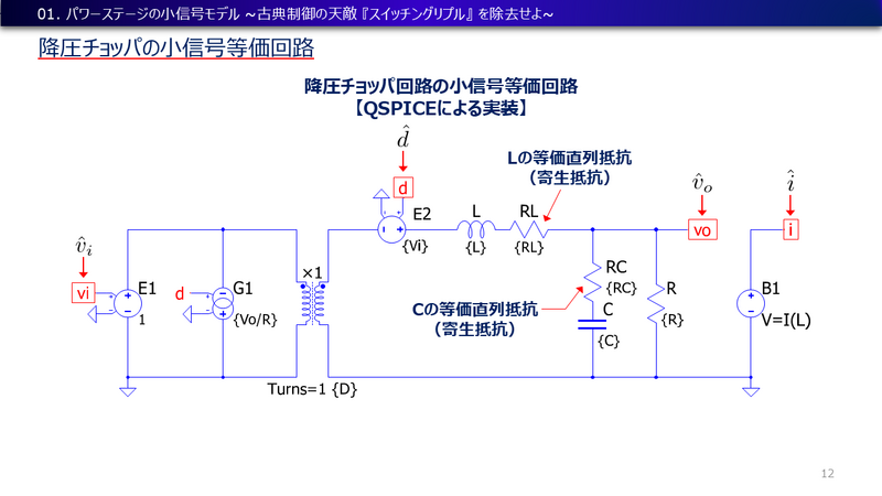 資料１－３