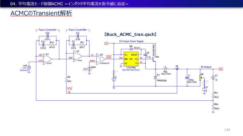 資料４－３