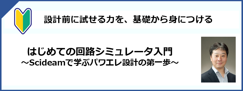 組み込みマイコンプログラミング基礎 組み込みマイコンプログラミング基礎