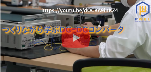 セミナー紹介動画を見る